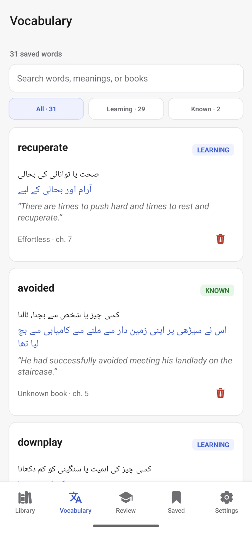 Words saved with their translations in uSage