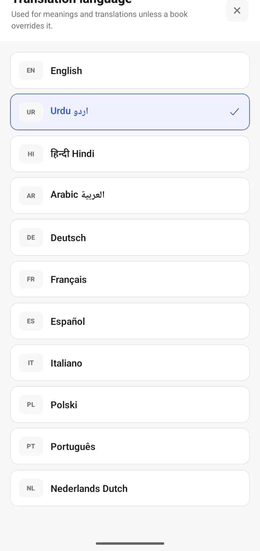 Choosing a translation language in uSage